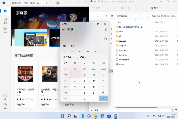 Win11ݼȫ