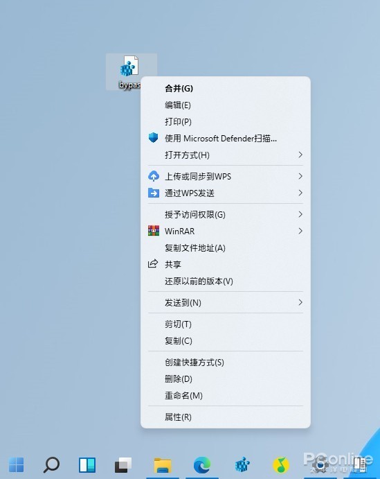 ΢Win11עϸڣ