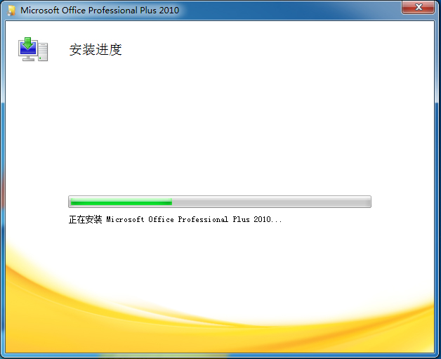 Word 2010İ