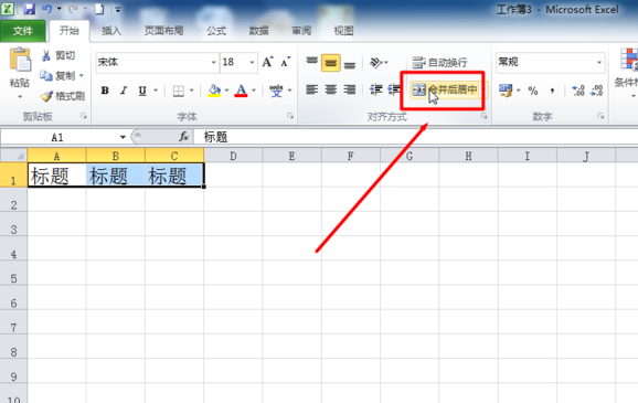 Excel 2010