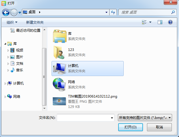 2345ͼ V10.4.0.9254Ѱ