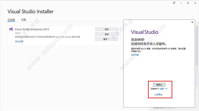 Visual Studio 2019ƽ