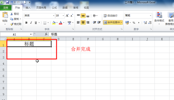Excel 2010