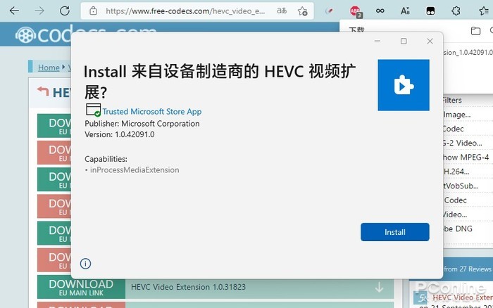 ΢Win11עϸڣ