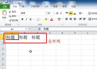 Excel 2010