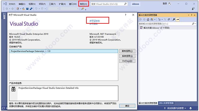 Visual Studio 2019ƽ