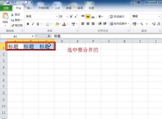 Excel 2010