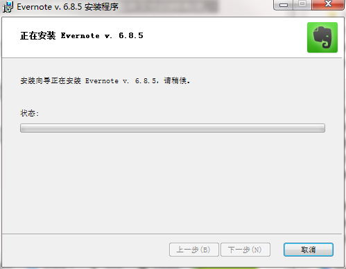 ӡʼ(EverNote) v10.24.0.3015ɫ