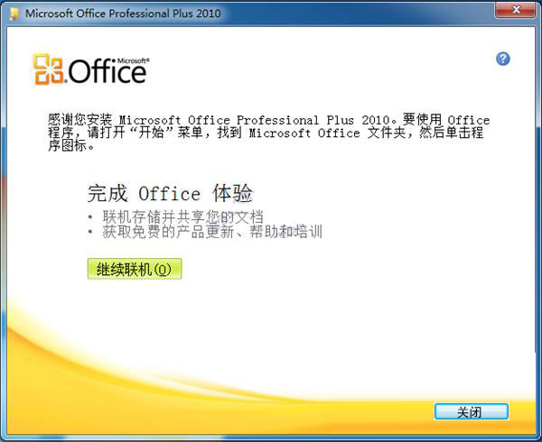 Microsoft Word 2010 ʽ