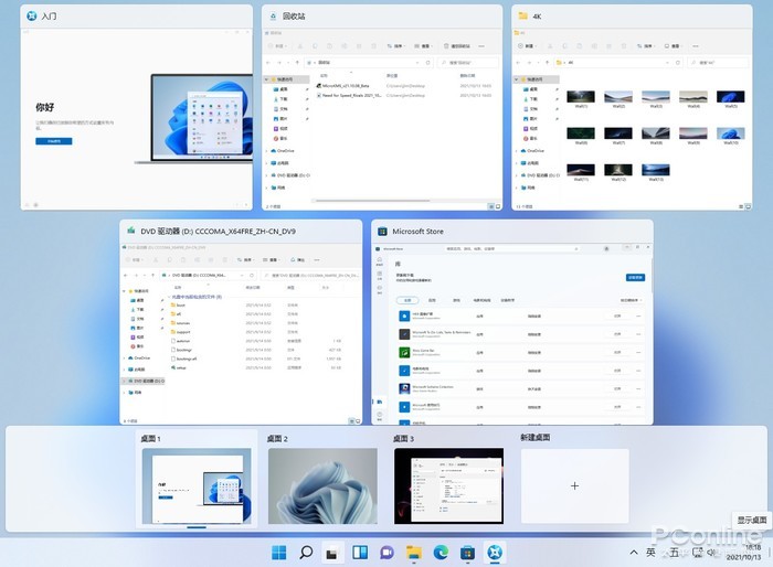 Win11ݼȫ