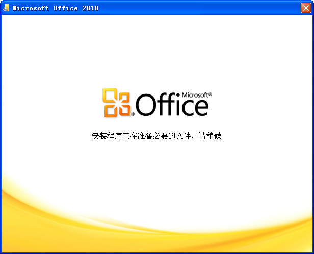 Word 2010İ