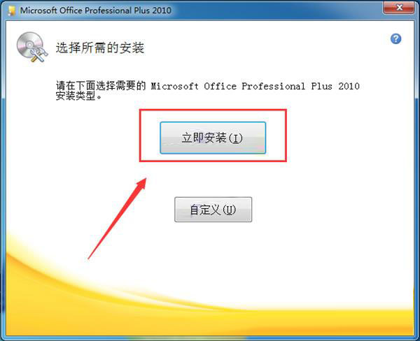 Microsoft Word 2010 ʽ
