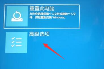 Win11