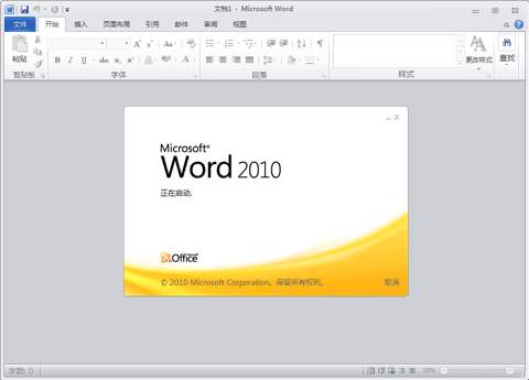 Word 2010İ