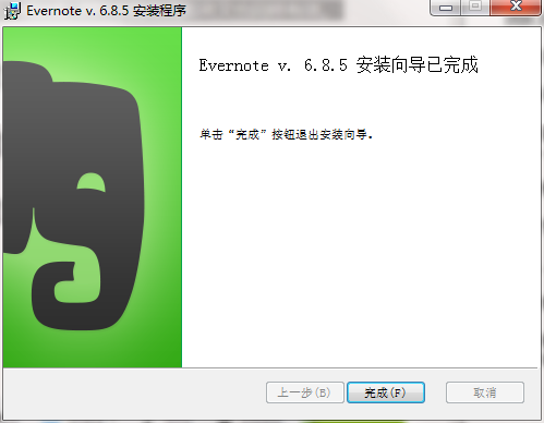 ӡʼ(EverNote) v10.24.0.3015ɫ