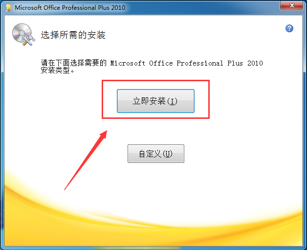 Word 2010İ