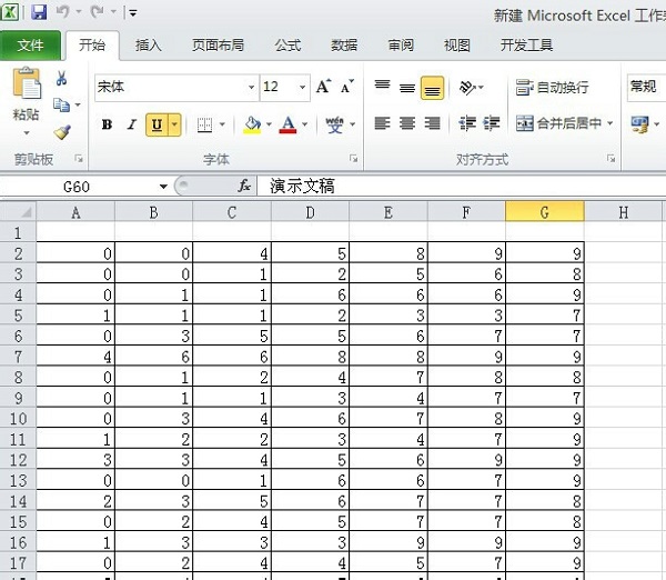 Excel 2010