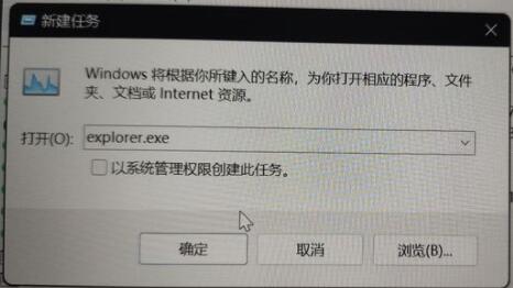 Win11