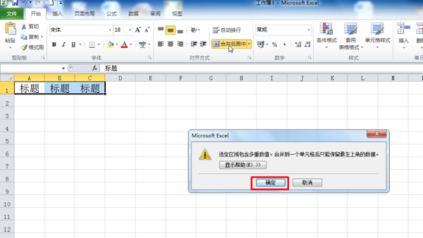 Excel 2010