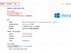 Win10к_Win10Կ