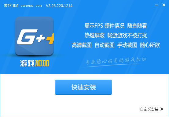 ϷӼ v5.3.874.929°