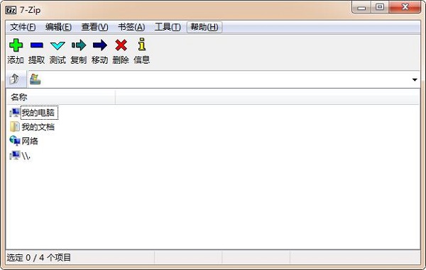 7zipѹ v21.0
