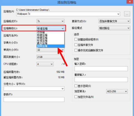 7-Zip v20.00Я64λ