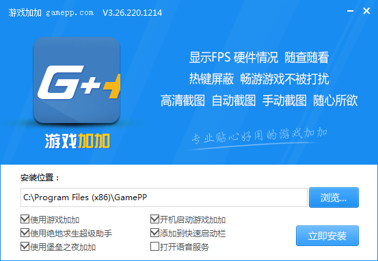 ϷӼ v5.3.874.929°
