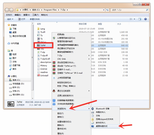 7-Zip(ѹ)v21.04.0.0°