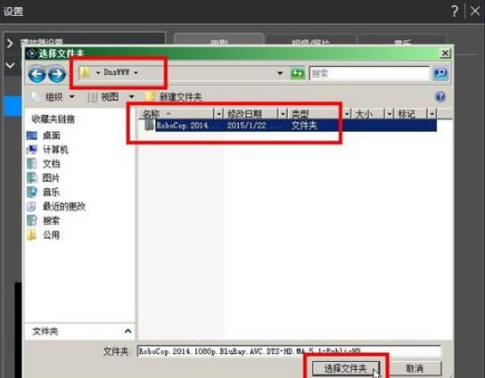 PowerDVD 20ƽ