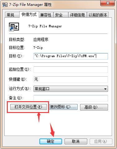 7-Zip(ѹ)v21.04.0.0°