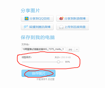 ͼθƬСkb?