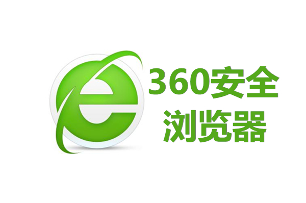 360ȫ v13.1.1684.0ɫ