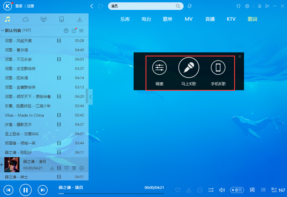 ṷ v9.2.29.24113°