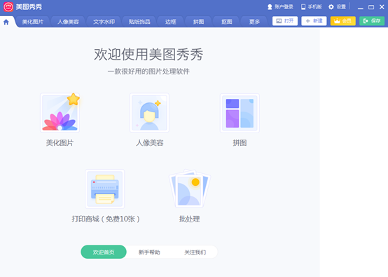 ͼv6.5.2.1