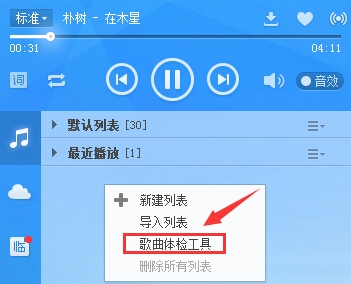 ṷ v9.2.29.24113԰
