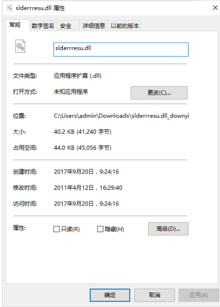 slderrresu.dll