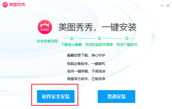 ͼv6.5.2.1