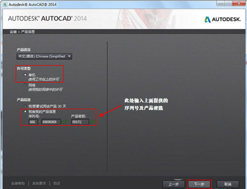 autocad2014кźͼ롢cad2014ƷԿ