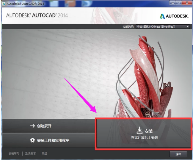 Autocad2014кšԿעἤ