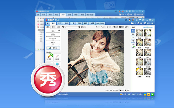 ͼv6.5.2.1רҵ