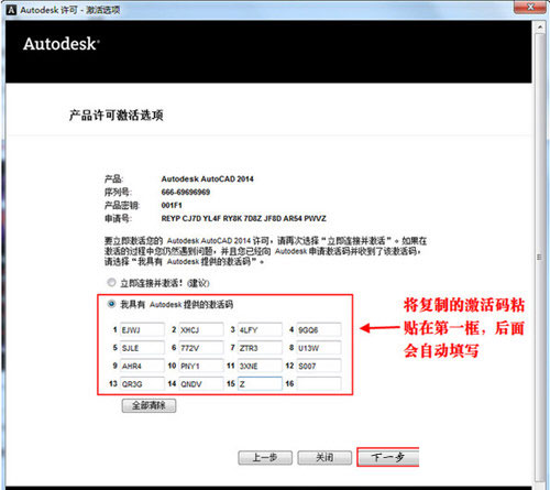 autocad2014кźͼ롢cad2014ƷԿ
