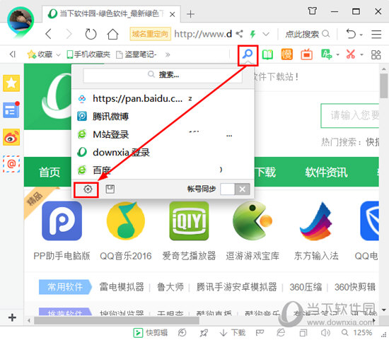 360ȫ v13.1.1684.0ɫ