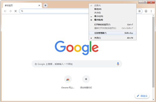 ȸ v94.0.4606.81ɫ