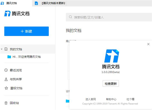 Ѷĵ v2.2.18ʽ