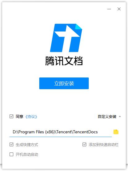 Ѷĵ v2.2.18ʽ