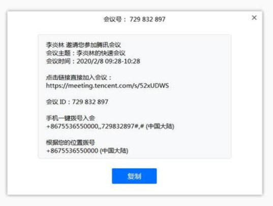 Ѷ v2.20.2.414°