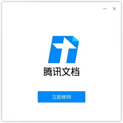 Ѷĵ v2.2.18ʽ