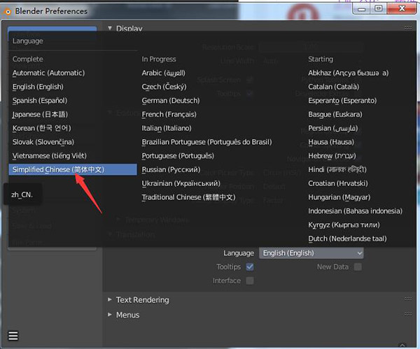 Blender(3Dģ) v2.93.5
