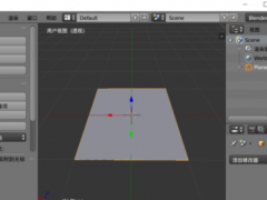 BlenderģͣBlenderģ͵ķ